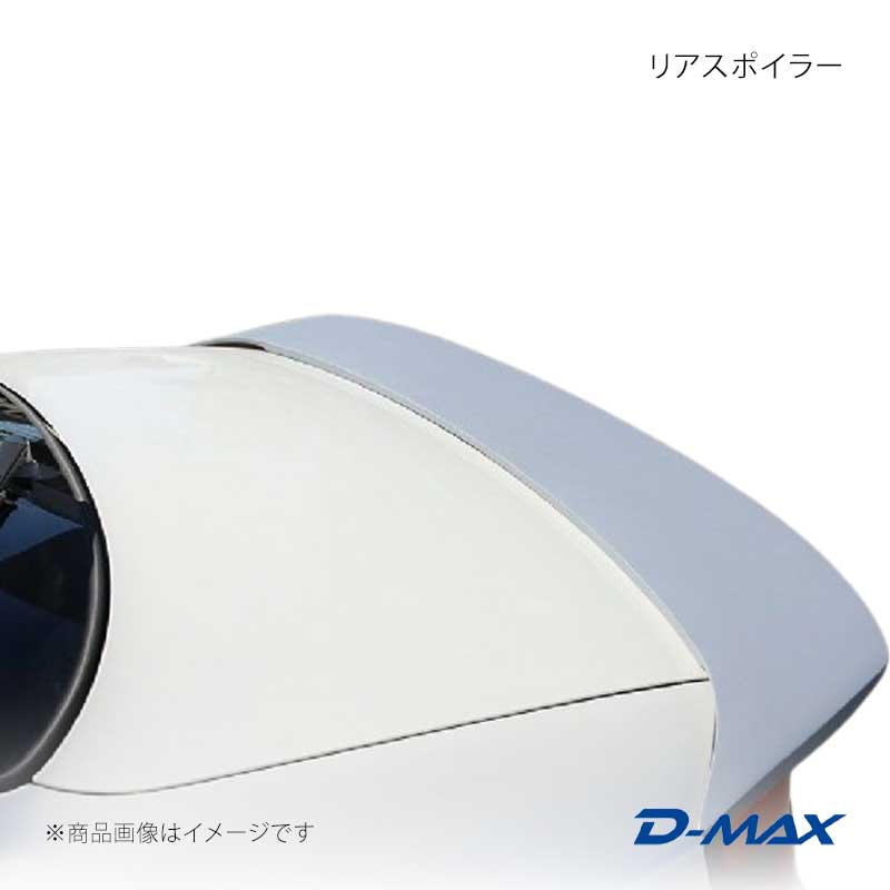 D-MAX ディーマックス リアスポイラー シルビア S15 DMERS15ABSB｜千歳交易 店