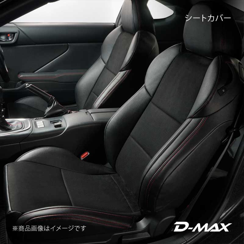 D-MAX ディーマックス シートカバー ブラック×レッド 運転席のみ GR86 ZN8(2021/11~) DMSCGR86BRED|千歳交易 店