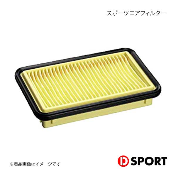 D-SPORT ディースポーツ スポーツエアフィルター ソニカ L405S/L415S 17801-C160