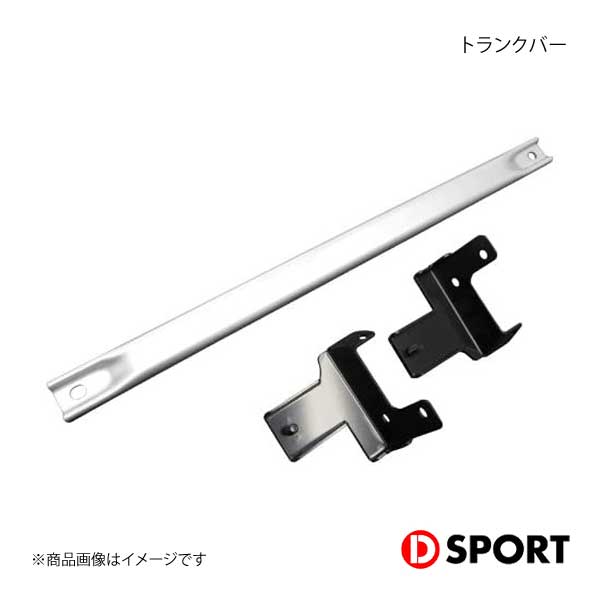 D-SPORT ディースポーツ トランクバー コペン LA400K 53605-B081