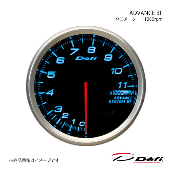 Defi デフィ ADVANCE BF/アドバンスビーエフ タコメーター 11000rpm Φ80 照明色:ブルー DF11003
