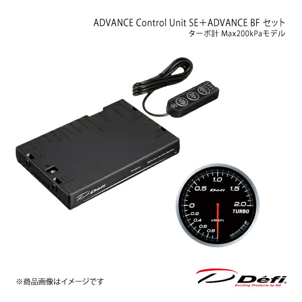Defi デフィ ADVANCE Control Unit SE+ADVANCE BF セット ターボ計 Max200kPaモデル DF17701+DF09901|千歳交易 店