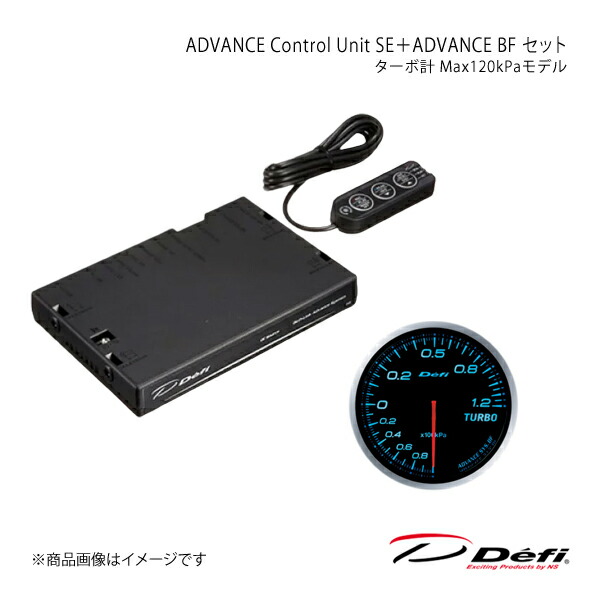 Defi デフィ ADVANCE Control Unit SE+ADVANCE BF セット ターボ計 Max120kPaモデル DF17701+DF10003|千歳交易 店