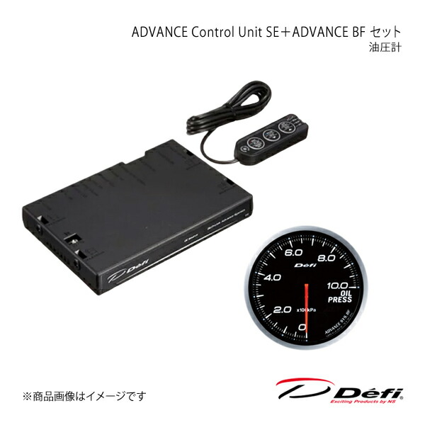 Defi デフィ ADVANCE Control Unit SE＋ADVANCE BF セット 油圧計 DF17701+DF10201｜千歳交易 店