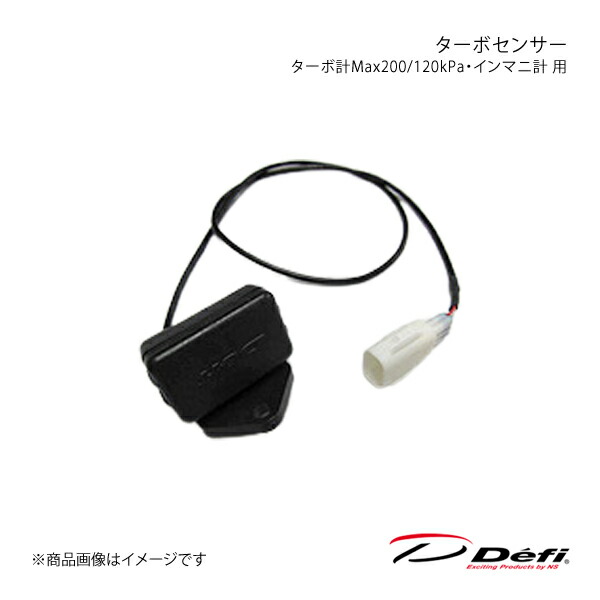 Defi デフィ ターボセンサー ターボ計Max200/120kPa・インマニ計 用 PDF06503S 8,368円
