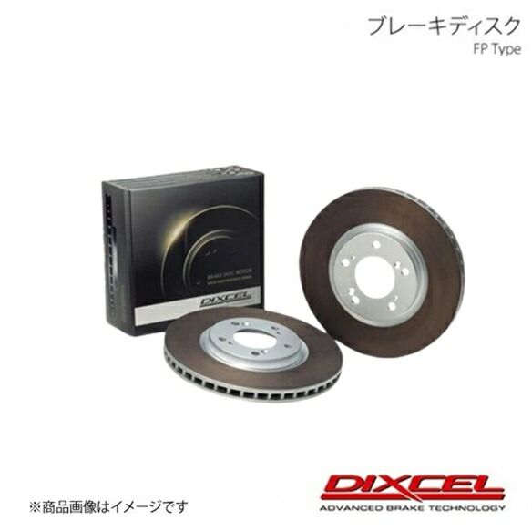 DIXCEL/ディクセル ブレーキディスク FP フロント AUDI A6 ALL ROAD QUATTRO 3.0 V6 4GCGWB 12/08～ PR No.1LL(ATE) FP1318313S 42,240円