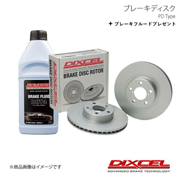 楽天市場】DIXCEL/ディクセル ブレーキディスク HS フロント AUDI A8 