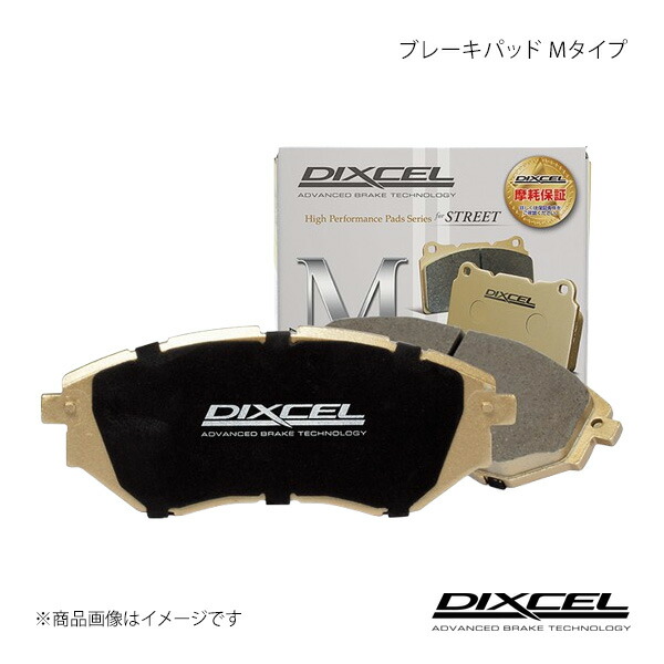DIXCEL ディクセル ブレーキパッド M フロント ハイエース/レジアスエース RZH112K バン 96/8~03/08 M-311208|千歳交易 店