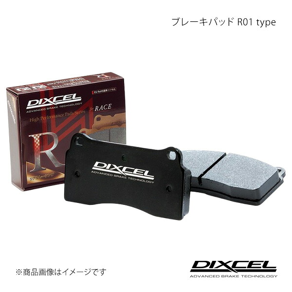 DIXCEL ディクセル ブレーキパッド R01 フロント AUDI RS6 4BBCYF 03～05 8PISTON｜千歳交易 店