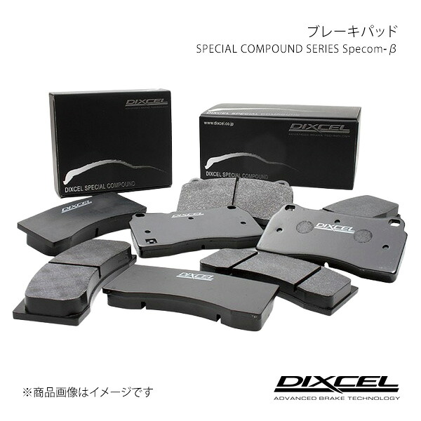 DIXCEL ディクセル ブレーキパッド SP-β フロント PORSCHE 911 997M9701/997M9701K 04/08~08/06 車台No.~99Z8S7#####|千歳交易 店