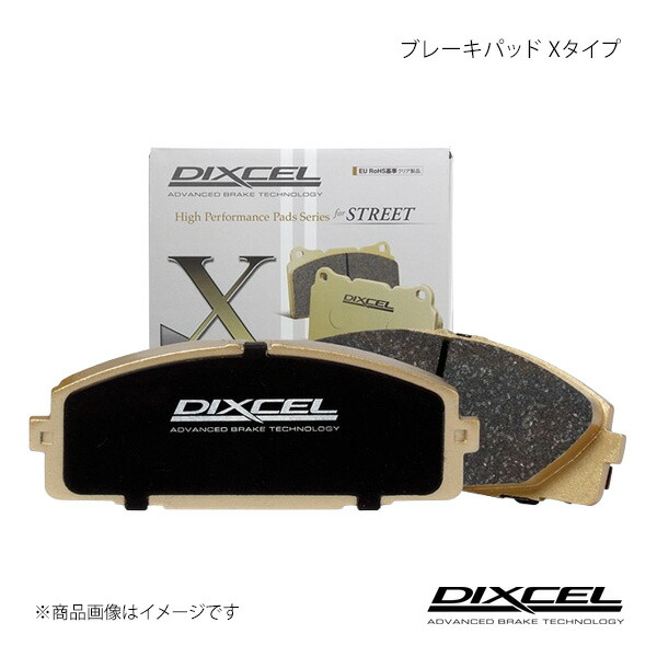 DIXCEL ディクセル ブレーキパッド X フロント CHEVROLET CORVETTE X245A 06～14 Fr：6POT/Rr：4POT