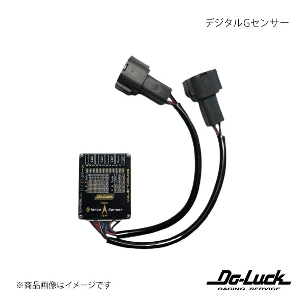 Do-Luck ドゥーラック デジタルGセンサー スカイライン BNR32 81010|千歳交易 店