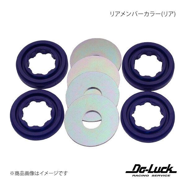 Do-Luck ドゥーラック リアメンバーカラー(リア) スープラ JZA80 SPF2520K｜千歳交易 店