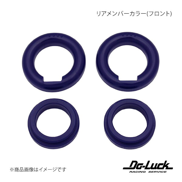 Do-Luck ドゥーラック リアメンバーカラー(フロント) チェイサー JZX100 SPF2553K