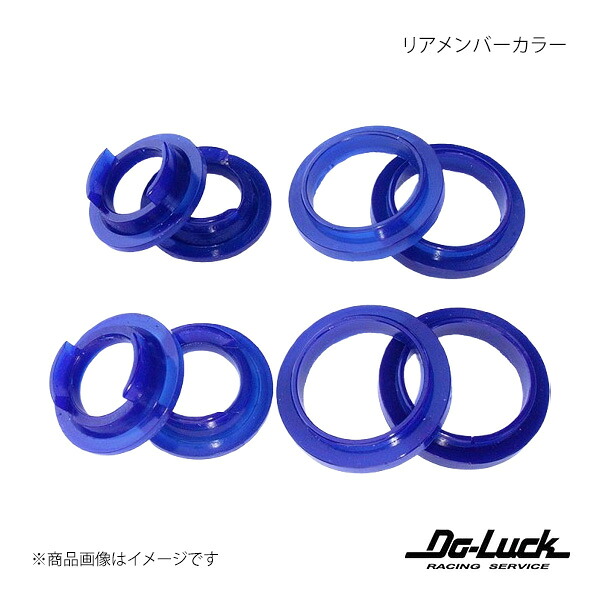 Do-Luck ドゥーラック リアメンバーカラー レガシィ BP/BL A～B型 SPF3007K