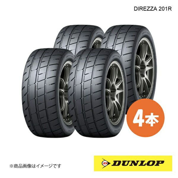 DUNLOP ダンロップ ラリー・ダートラ競技用タイヤ DIREZZA 201R 245/40R18 4本 XL W 245 40 18 夏タイヤ|千歳交易 店