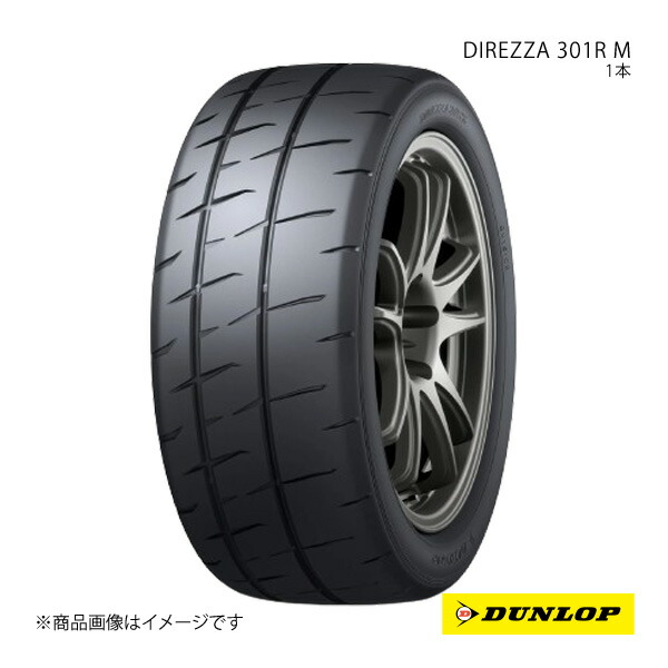 DUNLOP ダンロップ ラリー・ダートラ競技用タイヤ DIREZZA 301R M 225/45R17 1本 XL V 225 45 17 夏タイヤ|千歳交易 店