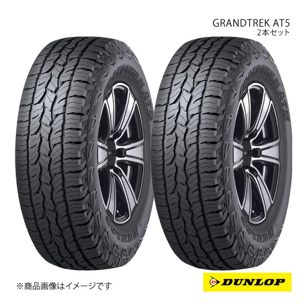 DUNLOP ダンロップ SUV用サマータイヤ GRANDTREK AT5 275/65R17 2本 T アウトラインホワイトレター 275 65 17 夏タイヤ|千歳交易 店