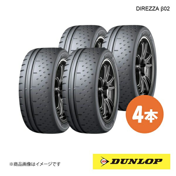 楽天市場】【マラソン限定☆エントリーでポイント5倍】DUNLOP