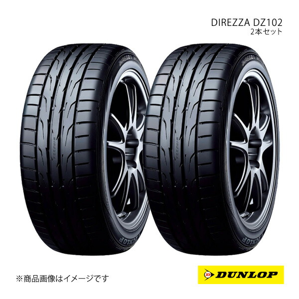 DUNLOP ダンロップ スポーツタイヤ DIREZZA DZ102 245/40R17 2本 W 245 40 17 夏タイヤ