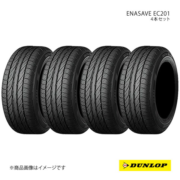 145/80Ｒ12 EC201 3本 DUNLOP ダンロップ エコ EC201 145/80R12 74S 夏タイヤ サマー