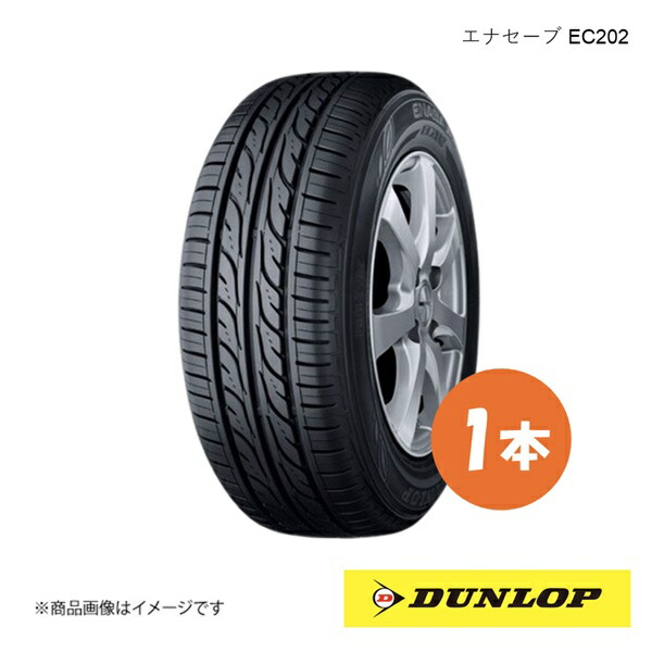 DUNLOP ダンロップ サマータイヤ 低燃費タイヤ エナセーブ EC202 175/80R14 1本 S 4リブパターン 175 80 14 夏タイヤ