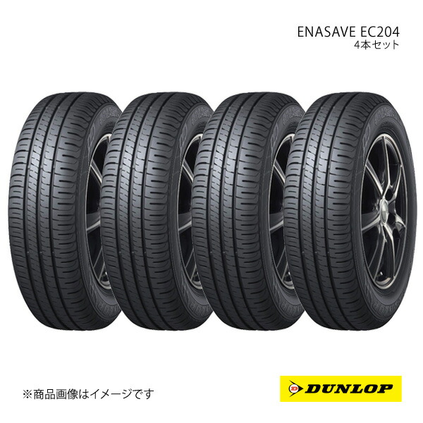 DUNLOP ダンロップ サマータイヤ 低燃費タイヤ エナセーブ EC204 195/55R15 4本 V 4リブパターン 195 55 15 夏タイヤ｜千歳交易 店 40,650円