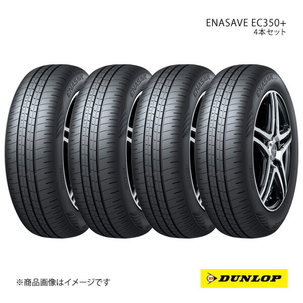 195/60R17 ダンロップ　EC350➕ 楽天市場】DUNLOP ダンロップ ENASAVE EC350+ 195/60R17 新車