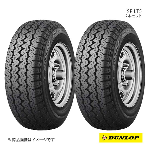 DUNLOP ダンロップ SP LT5 185/85R16 新車装着 OEMタイヤ 2本 イスズ エルフ 185 85 16|千歳交易 店