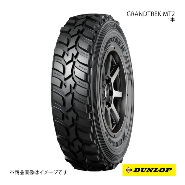 DUNLOP ダンロップ マッドタイヤ オフロードタイヤ GRANDTREK MT2 7.00R16 1本 ナロータイプ 8PR 7 16 夏タイヤ