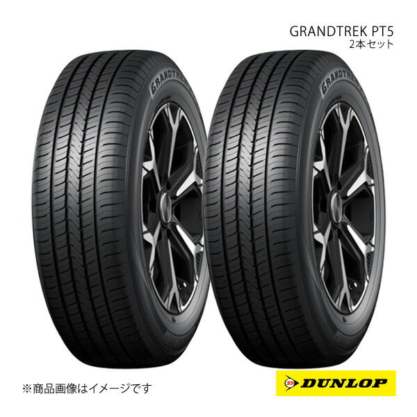 【楽天市場】DUNLOP ダンロップ SUV用サマータイヤ GRANDTREK PT5 215/55R18 2本 XL V 215 55 18 ...