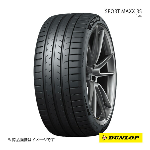 DUNLOP ダンロップ サマータイヤ SPORT MAXX RS 295/35R19 1本 XL Y 295 35 19 夏タイヤ|千歳交易 店