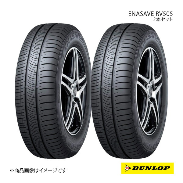 DUNLOP ダンロップ サマータイヤ 低燃費タイヤ エナセーブ RV505 245/40R19 2本 XL W 245 40 19 夏タイヤ