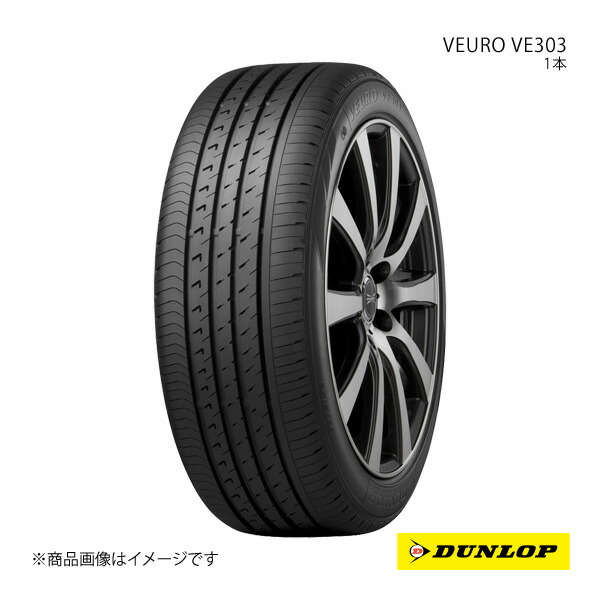 DUNLOP ダンロップ サマータイヤ VEURO VE303 255/45R18 1本 XL W 255 45 18 夏タイヤ