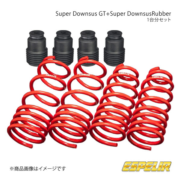 Espelir エスペリア Super Downsus GT+スーパーダウンサスラバー 1台分セット ランサーエボリューション6 CP9A 品番:ESB-553+BR-358F+BR-358R