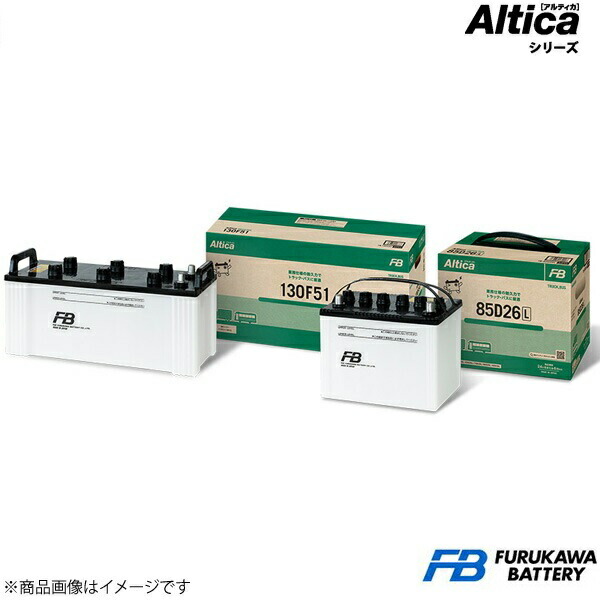 古河バッテリー Altica トラック・バス/アルティカトラック・バス トヨエース(2t系) TKG-XZU6系 12/04~ N04C-UN 新車搭載:95D31L 2個品番:TB-105D31L 2個|千歳交易 店