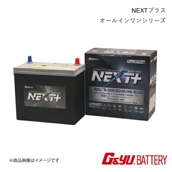 G&Yu BATTERY/G&Yuバッテリー NEXT+ オールインワンシリーズ デックス CBA-M401F 新車搭載:44B20L(標準搭載/寒冷地仕様) 品番:NAL-M-65/B20L×1|千歳交易 店