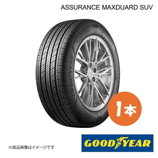 GOODYEAR グッドイヤー ASSURANCE MAXDUARD SUV 245/65R17 111H XL 夏タイヤ サマータイヤ 1本 245 65 17 05628206|千歳交易 店