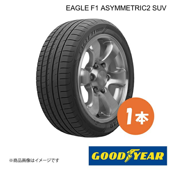 GOODYEAR グッドイヤー 新車装着タイヤ EAGLE F1 ASYMMETRIC2 SUV N0 PORSCHE マカン(95B) 255/50R19 103Y リア 1本 5620364|千歳交易 店