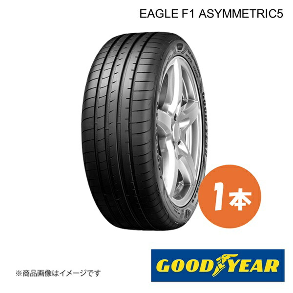 GOODYEAR グッドイヤー 新車装着 ランフラットタイヤ EAGLE F1 ASYMMETRIC5 ☆ ROF BMW 5シリーズ(G30/G31) 275/30R20 97Y XL リア 1本 5627769