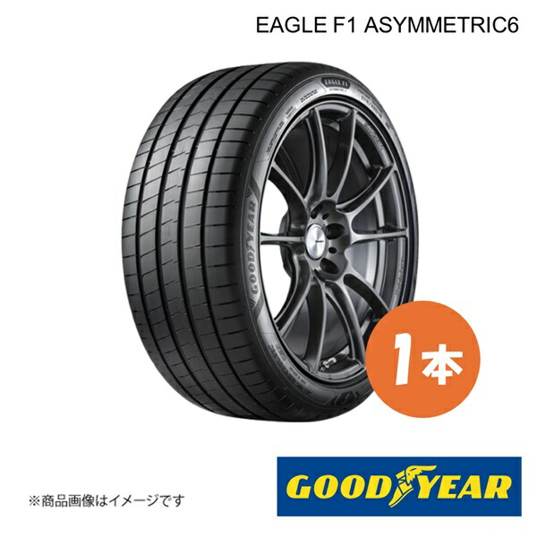 GOODYEAR グッドイヤー 新車装着タイヤ EAGLE F1 ASYMMETRIC6 ☆ BMW X3(G45) 255/40R21 102Y XL フロント 1本 5628302｜千歳交易 店
