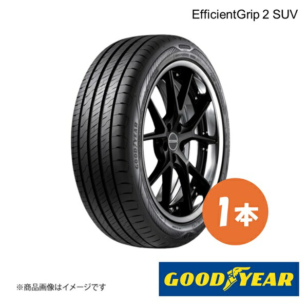 GOODYEAR グッドイヤー EfficientGrip 2 SUV 215/70R16 100H 夏タイヤ サマータイヤ 1本 215 70 16 05627908