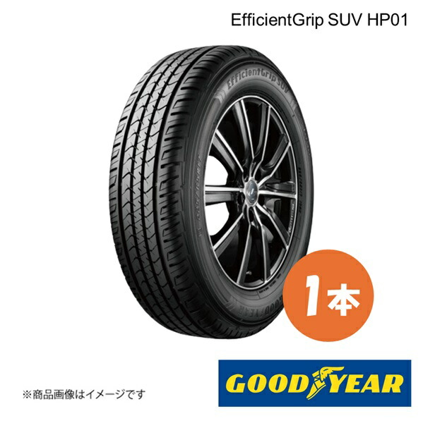 GOODYEAR グッドイヤー EfficientGrip SUV HP01 175/80R16 91S 夏タイヤ サマータイヤ 1本 175 80 16 05502222｜千歳交易 店