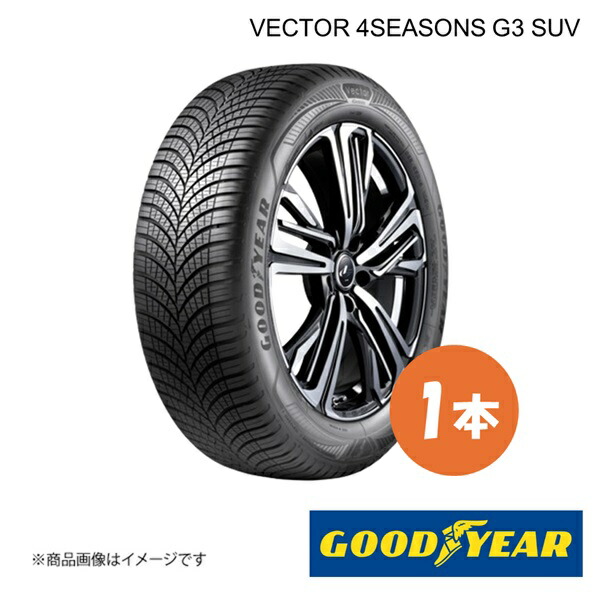 GOODYEAR グッドイヤー VECTOR 4SEASONS G3 SUV 235/60R18 107W XL オールシーズンタイヤ 1本 235 60 18 05627839