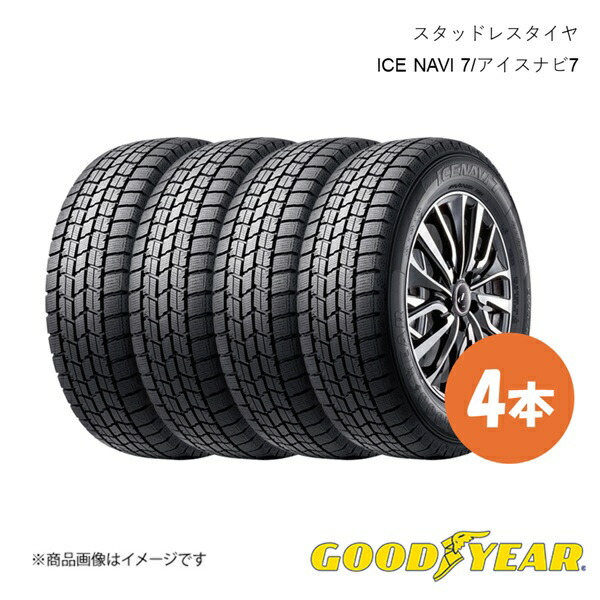 GOODYEAR グッドイヤー スタッドレス タイヤ 4本 215 40R18 89Q XL ICE NAVI 7 アイスナビ7 215 40 18インチ 5539734×4