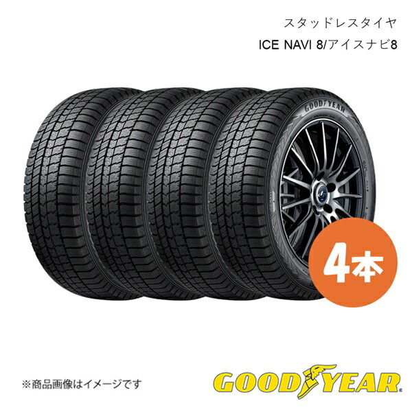 4本送料込2023年製GOODYEARグッドイヤー 175/65R14 4本送料込2023年製GOODYEARグッドイヤー 175/65R14