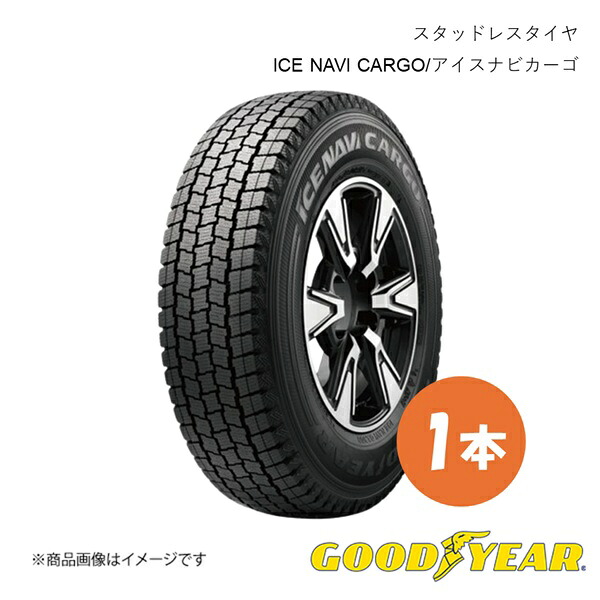 GOODYEAR グッドイヤー スタッドレス タイヤ 1本 245 50R14.5 106L ICE NAVI CARGO アイスナビカーゴ 245 50 14インチ 10A09790|千歳交易 店