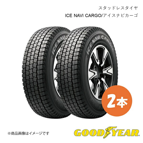 GOODYEAR グッドイヤー スタッドレス タイヤ 2本 185 80R14 102 100N ICE NAVI CARGO アイスナビカーゴ 185 80 14インチ 10A09768×2