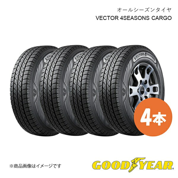 GOODYEAR グッドイヤー オールシーズン タイヤ 4本 155 80R14 88 86N VECTOR 4SEASONS CARGO ベクター 4シーズンズ カーゴ 155 80 14インチ 10220059×4