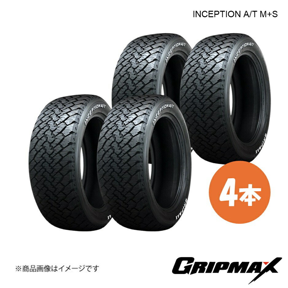GRIPMAX/グリップマックス INCEPTION A/T M+S タイヤ 4本 245/65R17 107T RWL レイズドホワイトレター 6972435762676｜千歳交易 店